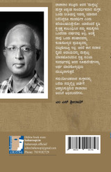 Duppattu(Kannada) Duppattu(Kannada)