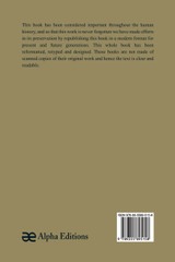 Compound Words; A Study of the Principles of Compounding, the Components of Compounds, and the Use of the Hyphen