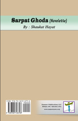 Sarpat Ghoda Sarpat Ghoda