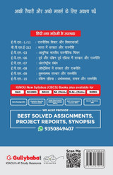 EPS-07 अंतर्राष्ट्रीय संबंध