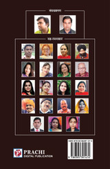 Meri Jami Mere Aasma Mere Pita