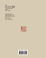 记忆:Vol 4, No. 2 记忆:Vol 4, No. 2