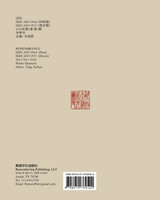记忆：Vol 2, No. 1