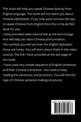 Learn to Speak Chinese from English