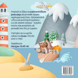 Žabac i njegov Biser