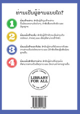 Samson The Baby Elephant (Lao Edition) / ແຊມຊັນ ຊ້າງນ້ອຍ Samson The Baby Elephant (Lao Edition) / ແຊມຊັນ ຊ້າງນ້ອຍ