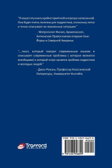 Кто Бог? Кто я? Кто ты?