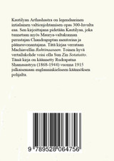 Kautilyan Arthashastra