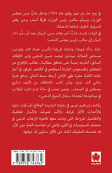 رصاصة في الرأس
