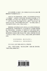 启蒙 美学 文化