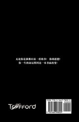 The Master of All Creations