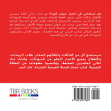 هل تساعدني في  اختيار حيوان أليف؟