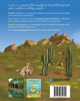 Deserts (Karen (Sgaw)-English) Deserts (Karen (Sgaw)-English)