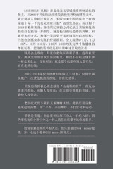 会走路的钱 (上) 简体版 Money Walks (Part I) Simplified Chinese 会走路的钱 (上) 简体版 Money Walks (Part I) Simplified Chinese