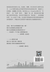 天使之城 (The City of Angels, Chinese Edition）