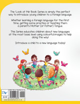 Look At Me I'm Learning German