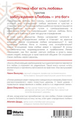 The Rule of Love / КОГДА ПРАВИТ ЛЮБОВЬ The Rule of Love / КОГДА ПРАВИТ ЛЮБОВЬ