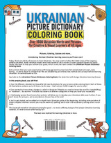 Ukrainian Picture Dictionary Coloring Book