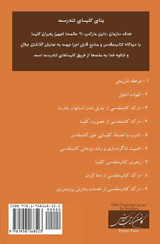 Prayer (Farsi) Prayer (Farsi)