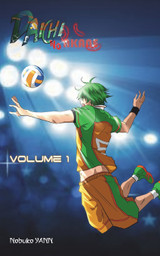 Daichi No Akane Daichi No Akane