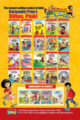 Chacha Chaudhary Raka's Terror Chacha Chaudhary Raka's Terror
