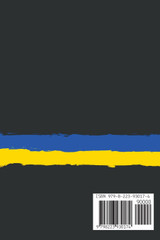 The Thin Blue-Yellow Line Between Love and Hate The Thin Blue-Yellow Line Between Love and Hate