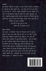 Zindagi Ka Safar / ज़िंदगी का सफर