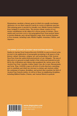 Disputation Literature in the Near East and Beyond