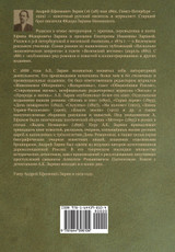 Скаредное дело Скаредное дело
