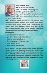 21 Shreshth Bundeli Lok  Kathayein