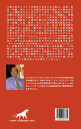 について 囚人 沈黙 について 囚人 沈黙