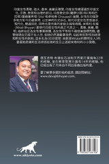 拉印第安纳 拉印第安纳