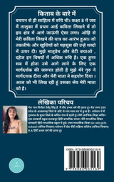 Mere Shabd Mere Jazbaat / मेरे शब्द मेरे जज़्बात Mere Shabd Mere Jazbaat / मेरे शब्द मेरे जज़्बात