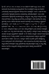 Kalike mattu bōdhane maulyamāpana / ಕಲಿಕೆ ಮತ್ತು ಬೋಧನೆ ಮೌಲ್ಯಮಾಪನ