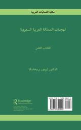 Saudi Arabian Dialects