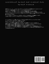 Constructing Walking Jazz Bass Lines Book I the Blues in 12 Keys Japanese Edition