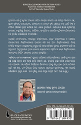 Sahitya Sahitya