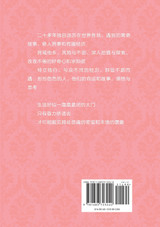 奇遇之旅