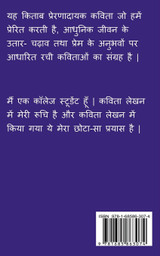 Alfaaz Dil Se / अल्फाज़ दिल से Alfaaz Dil Se / अल्फाज़ दिल से