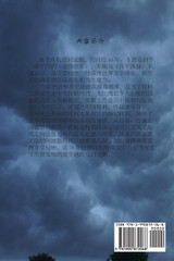 暴风雨中的爱情 暴风雨中的爱情