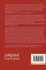 The Formation of Chinese Art Cinema The Formation of Chinese Art Cinema