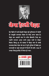 Murde Nahin Bolte (मुर्दे नहीं बोलते) Murde Nahin Bolte (मुर्दे नहीं बोलते)