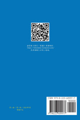 湖天一覽樓 第二冊 （繁體中文）