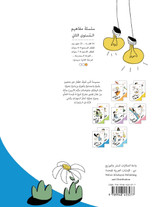 حلم الساعة حلم الساعة