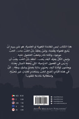 قصة وقصيدة قصة وقصيدة