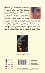 دفتر المذكِّرات دفتر المذكِّرات
