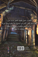 مملكة الجبين مملكة الجبين