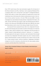 Unexpected Alliances