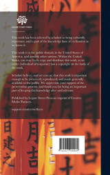 6000 Chinese characters with Japanese pronunciation and Japanese and English renderings