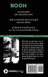 Rooh Rooh
